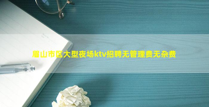 安徽夜总会招聘